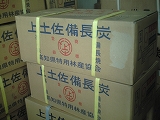 yY